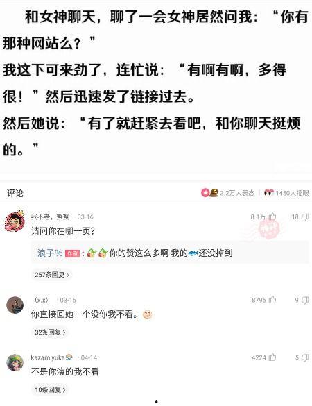娱乐吃瓜酱聊天,吃瓜酱带你畅游八卦海洋